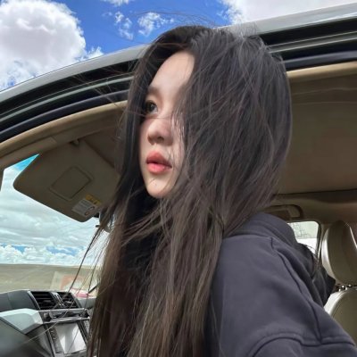 丑人
